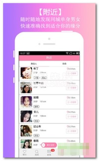 么么爱下载 温情互动的免费婚恋应用，开启你的心意邂逅