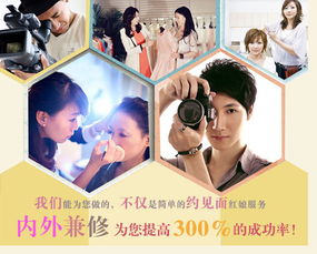中美心心 专属高端华裔婚恋服务的桥梁与选择